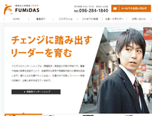 Tablet Screenshot of fumidas-project.com